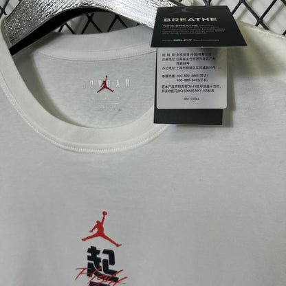 Jordan Casual Shirt (Colors)