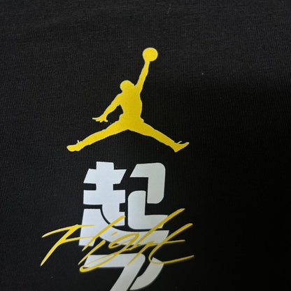 Jordan Casual Shirt (Colors)