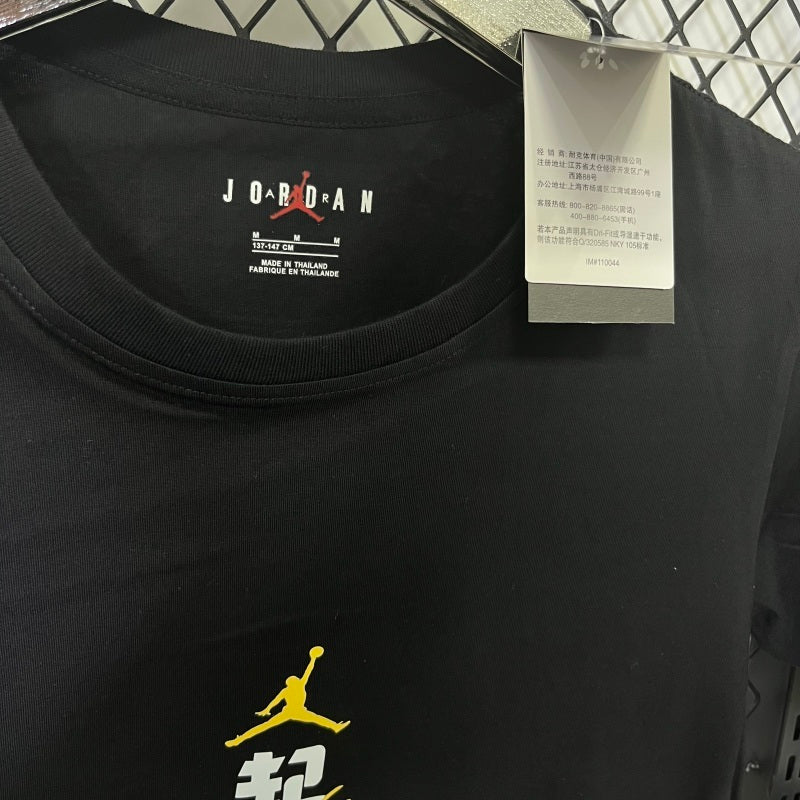 Jordan Casual Shirt (Colors)